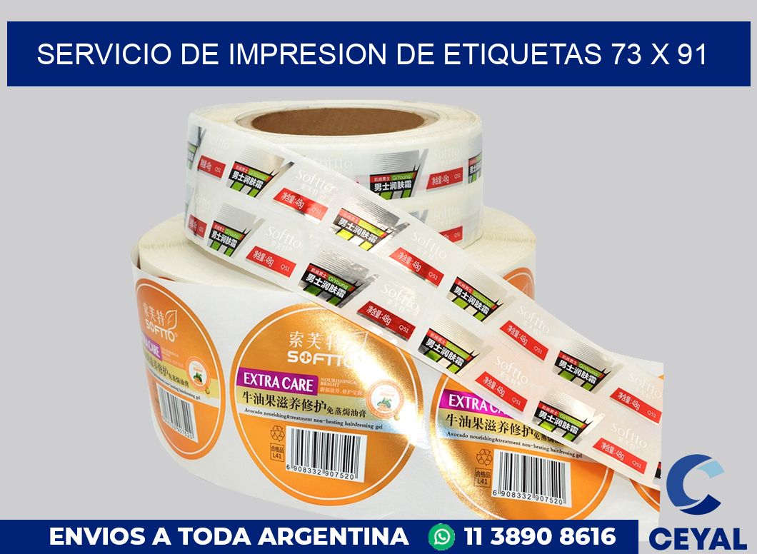 servicio de impresion de etiquetas 73 x 91