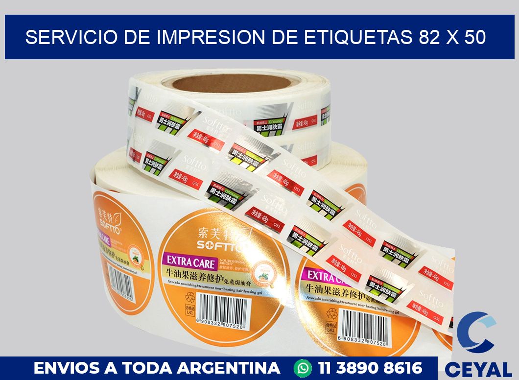 servicio de impresion de etiquetas 82 x 50
