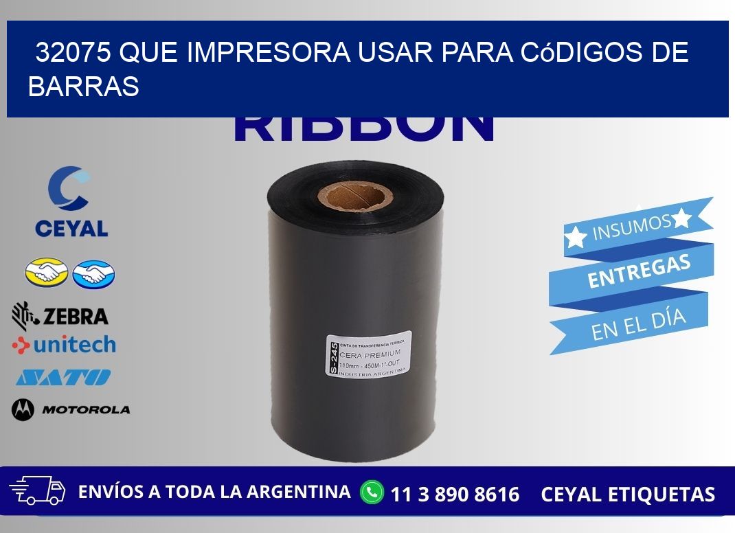 32075 Que impresora usar para códigos de barras