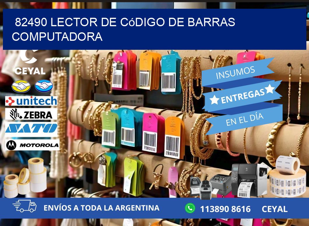 82490 Lector de código de barras computadora