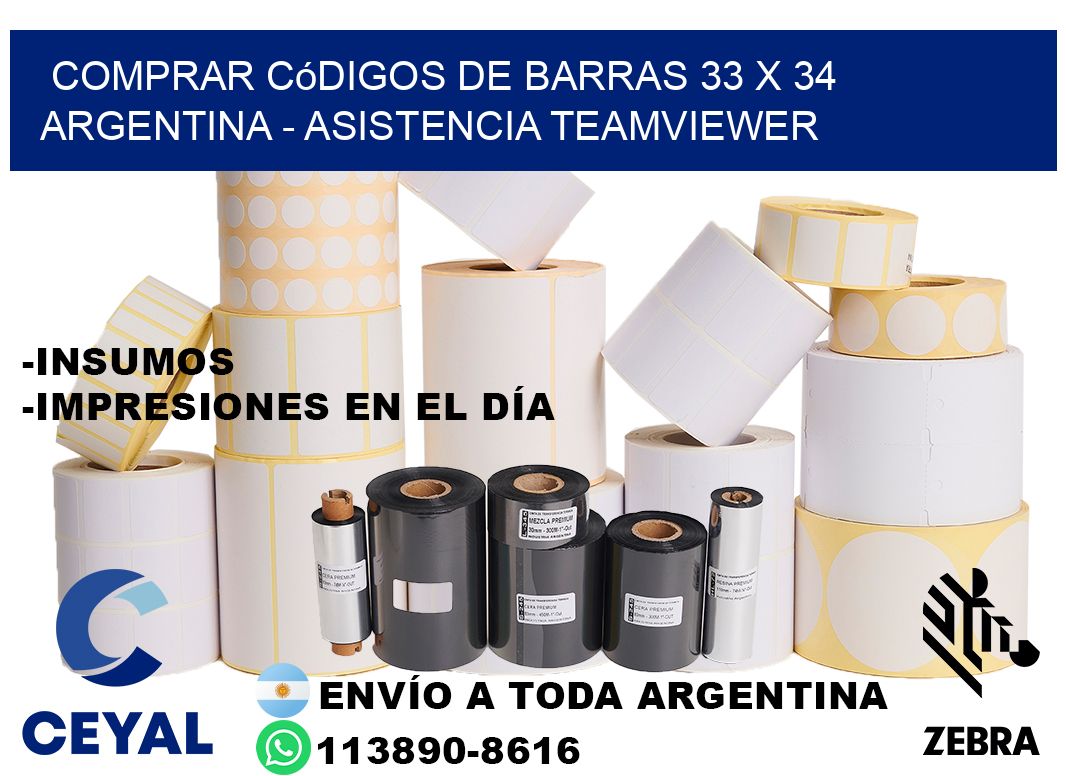 Comprar códigos de barras 33 x 34 argentina - asistencia teamviewer