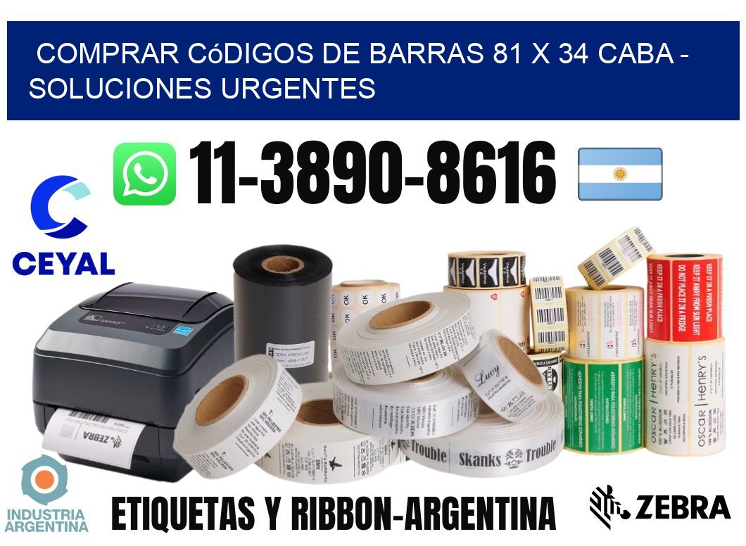 Comprar códigos de barras 81 x 34 CABA - soluciones urgentes